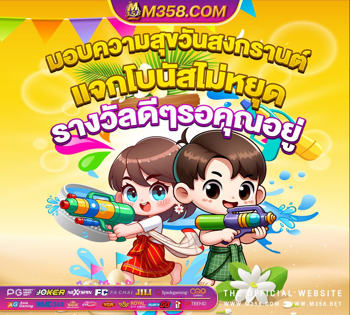 ufabet สล็อต เว็บตรง ฝาก 50 รับ 100 ถอน ไมอัน ufabet